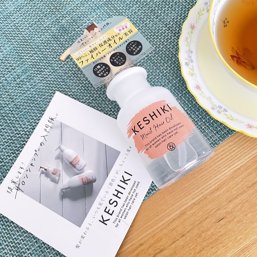 モイストリペアヘアオイル/KESHIKI/ヘアオイルを使ったクチコミ（2枚目）