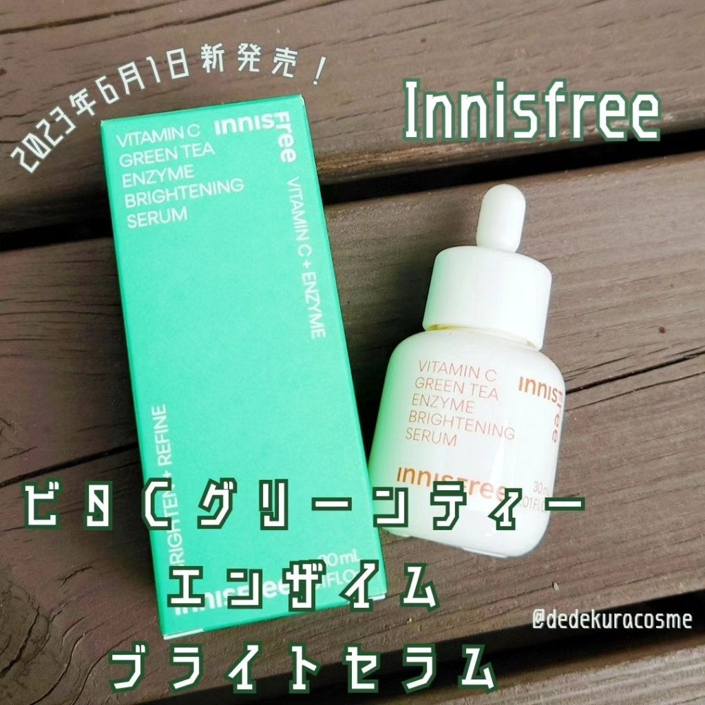 ビタC グリーンティーエンザイム ブライト セラム/innisfree/美容液を使ったクチコミ(1枚目)