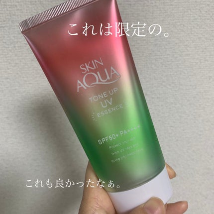 スキンアクア トーンアップUVエッセンス/スキンアクア/日焼け止めクリームを使ったクチコミ(2枚目)