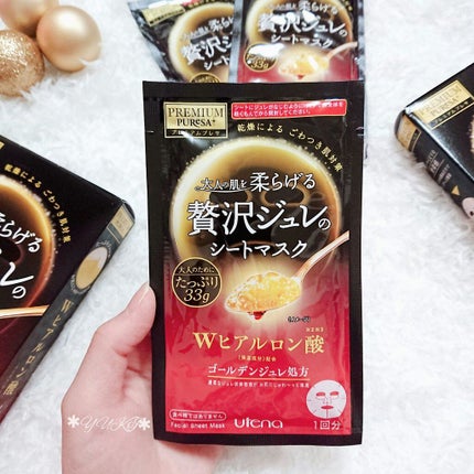 プレミアムプレサ ゴールデンジュレマスク ヒアルロン酸/プレミアムプレサ/シートマスク・パックを使ったクチコミ(2枚目)