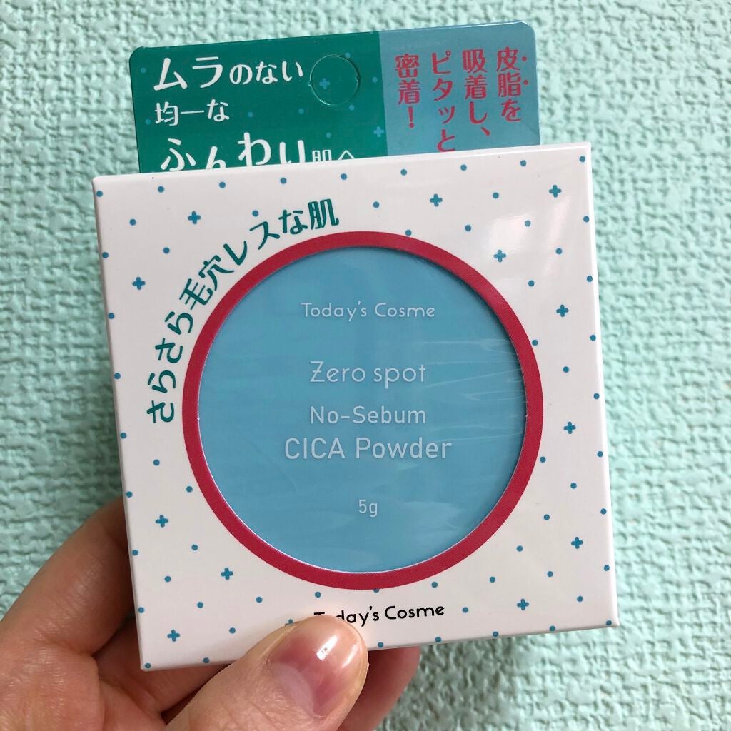 ゼロスポットCICAパウダー/ポップベリー/ルースパウダーを使ったクチコミ(1枚目)