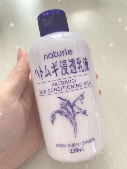 ハトムギ浸透乳液(ナチュリエ スキンコンディショニングミルク)/ナチュリエ/乳液を使ったクチコミ(1枚目)