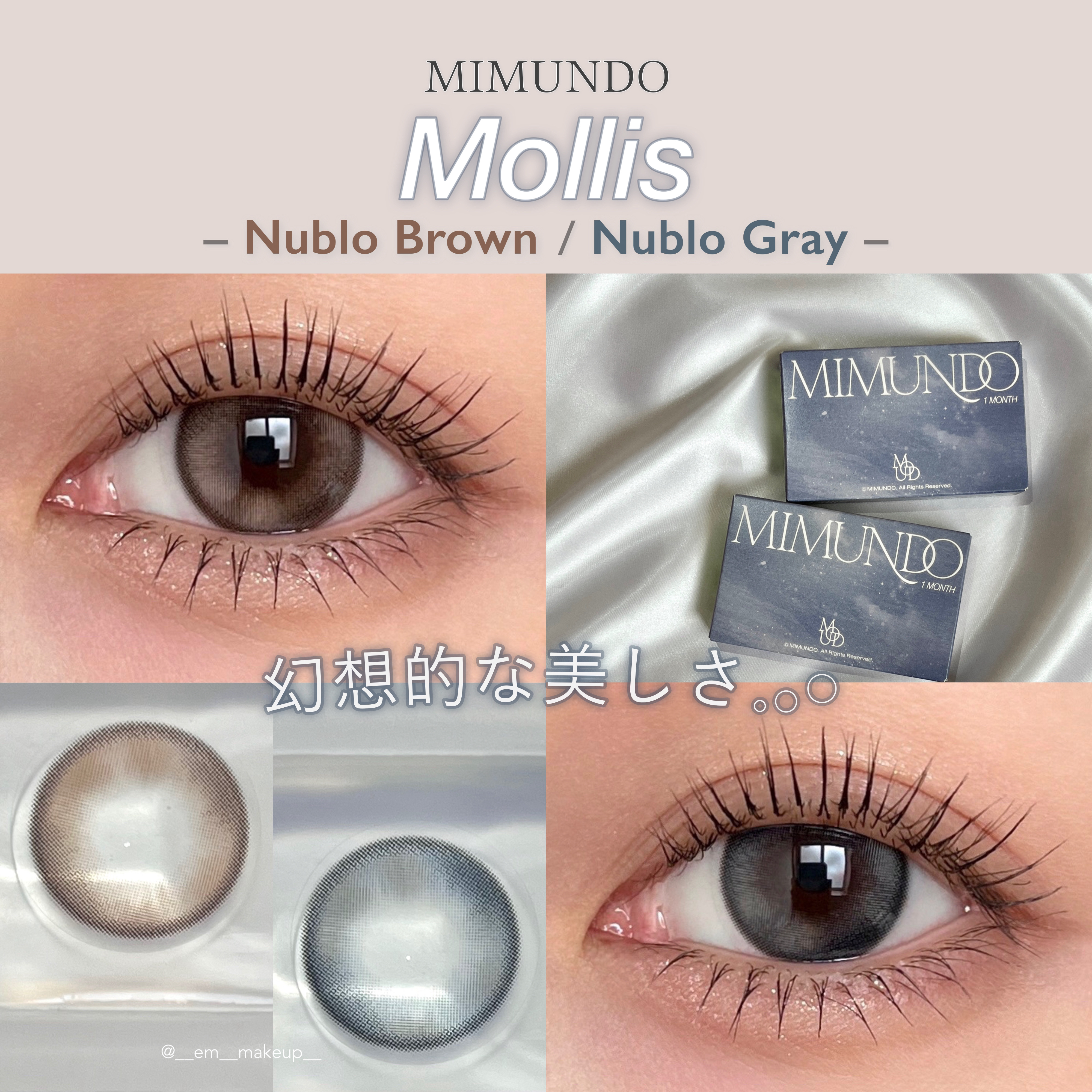 Mollis 1month/mimundo/１ヶ月（１MONTH）カラコンを使ったクチコミ（1枚目）