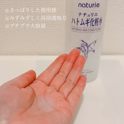 ããã ã®åç²§æ°Ž(ããã¥ãªãš ã¹ãã³ã³ã³ãã£ã·ã§ã㌠R )/ããã¥ãªãš/åç²§æ°Žã䜿ã£ãã¯ãã³ãïŒ2æç®ïŒ