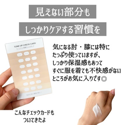 BnDアンダーアームクリーム(ボディクリーム)/BnD/デリケートゾーンケアを使ったクチコミ(6枚目)