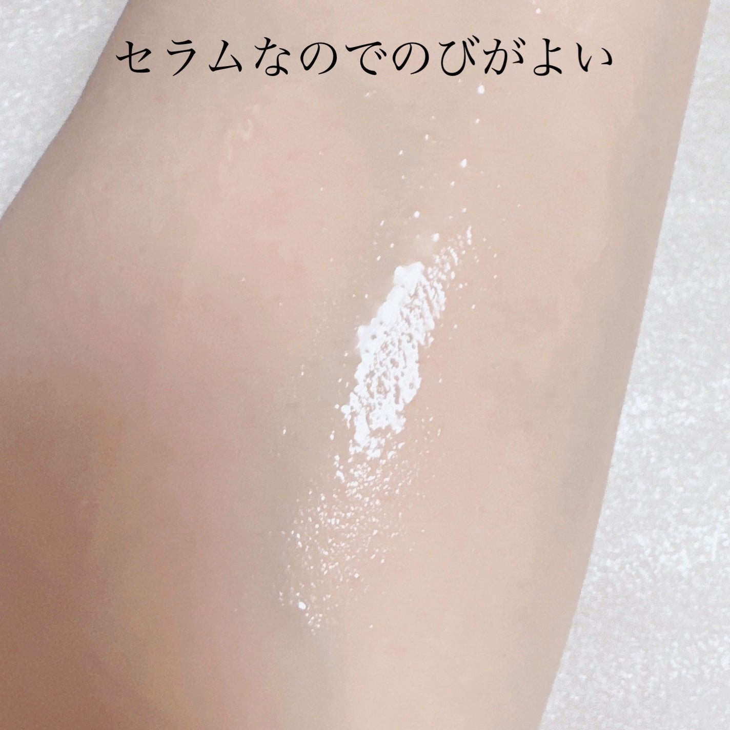 レチノール シカ リペア セラム/innisfree/美容液を使ったクチコミ(3枚目)