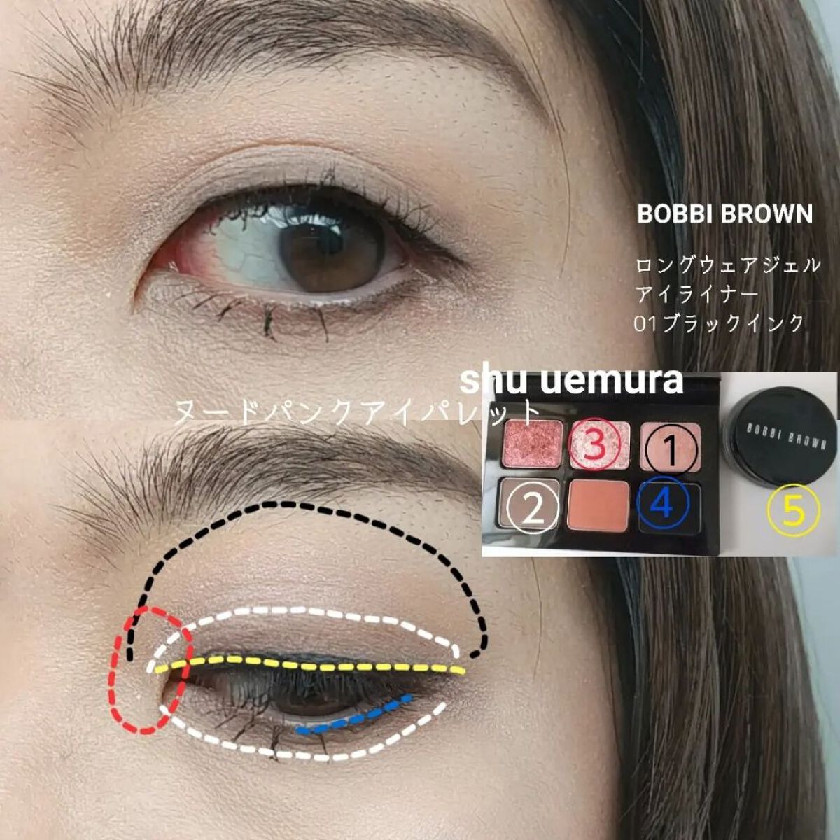 ロングウェア ジェルアイライナー/BOBBI BROWN/ジェルアイライナーを使ったクチコミ（3枚目）