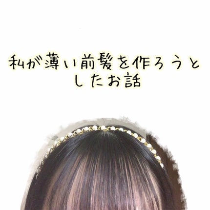 オイ オイル/ダヴィネス/ヘアオイルを使ったクチコミ(1枚目)
