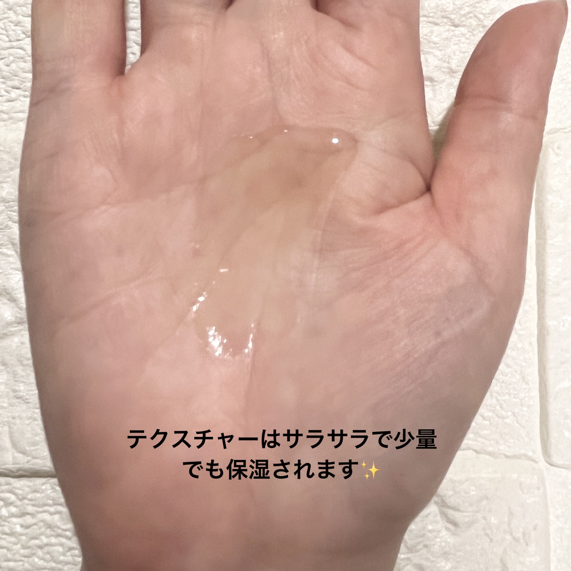 B & T バランシング トナー/Aesop/化粧水を使ったクチコミ（3枚目）