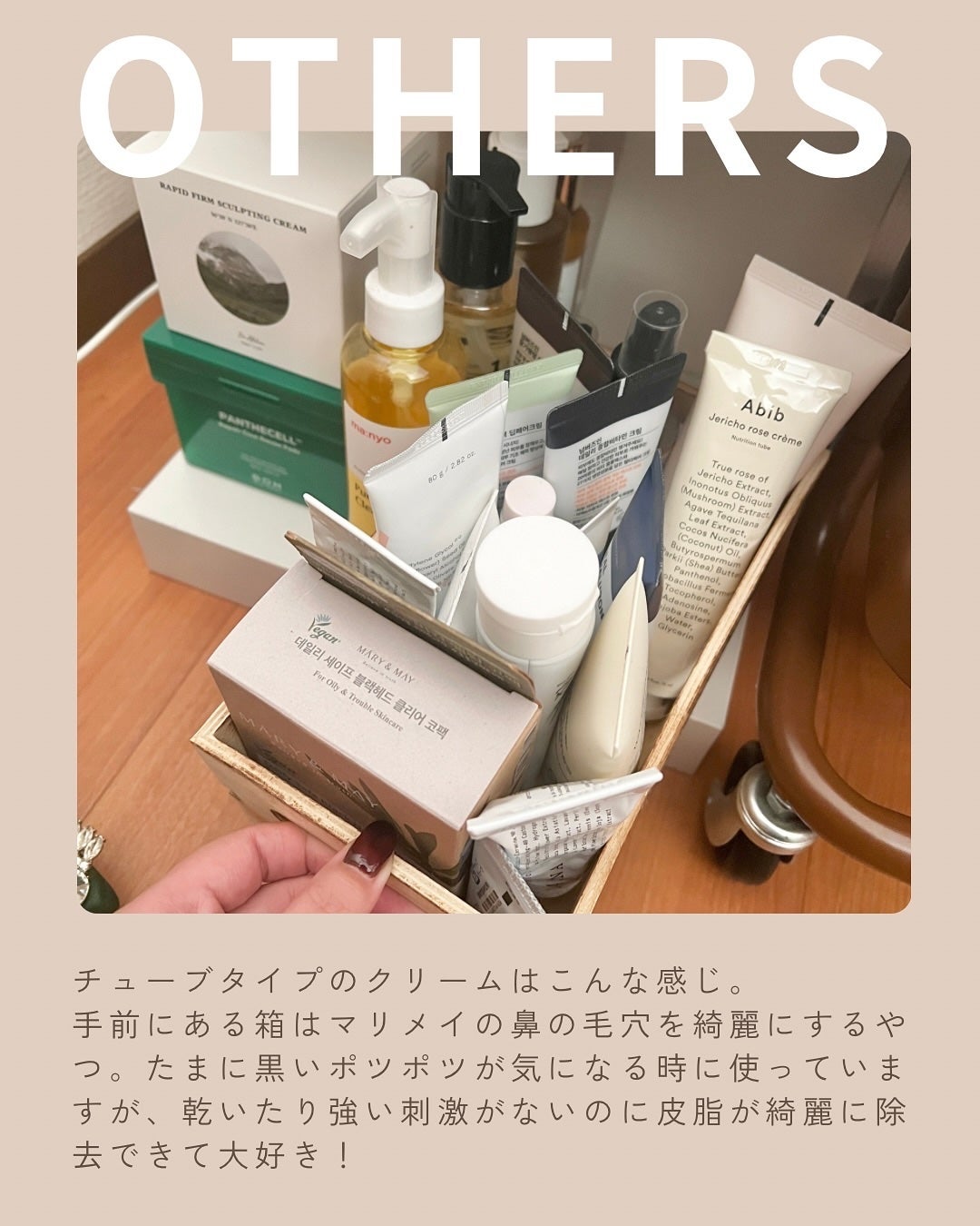 マグワートエッセンス/I'm from/美容液を使ったクチコミ(9枚目)