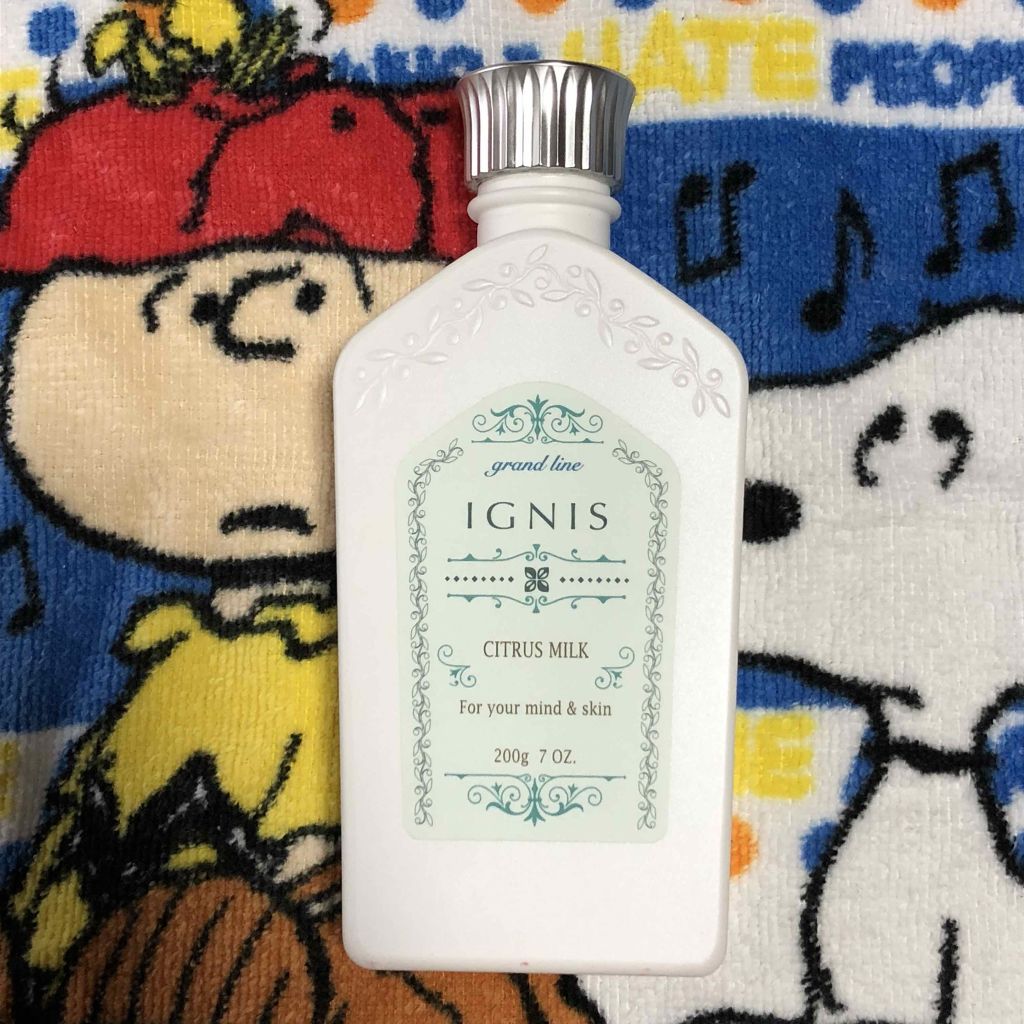 シトラスミルク/IGNIS/乳液を使ったクチコミ（1枚目）