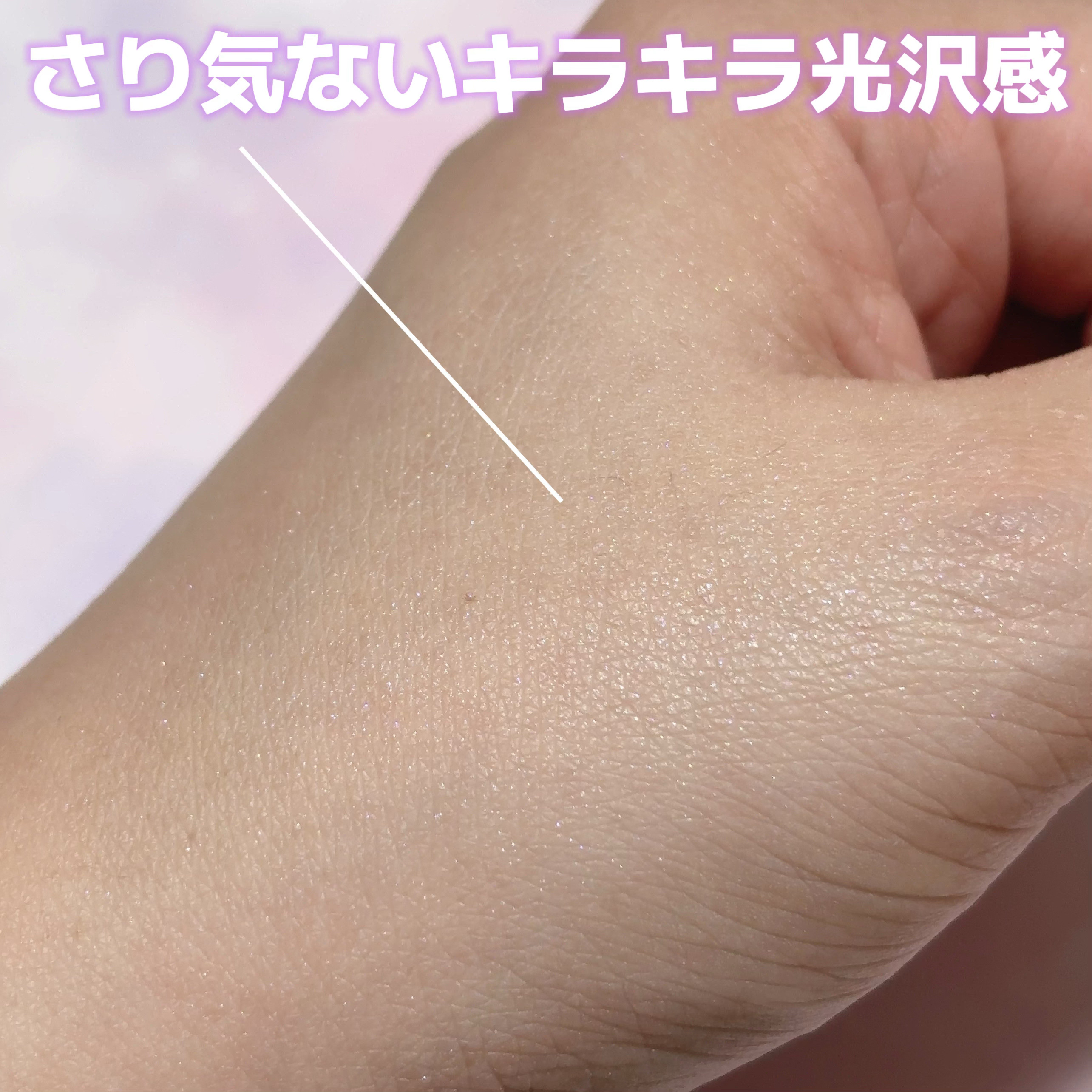 ステイフィクサーマルチカラーパウダー/wakemake/ルースパウダーを使ったクチコミ（3枚目）