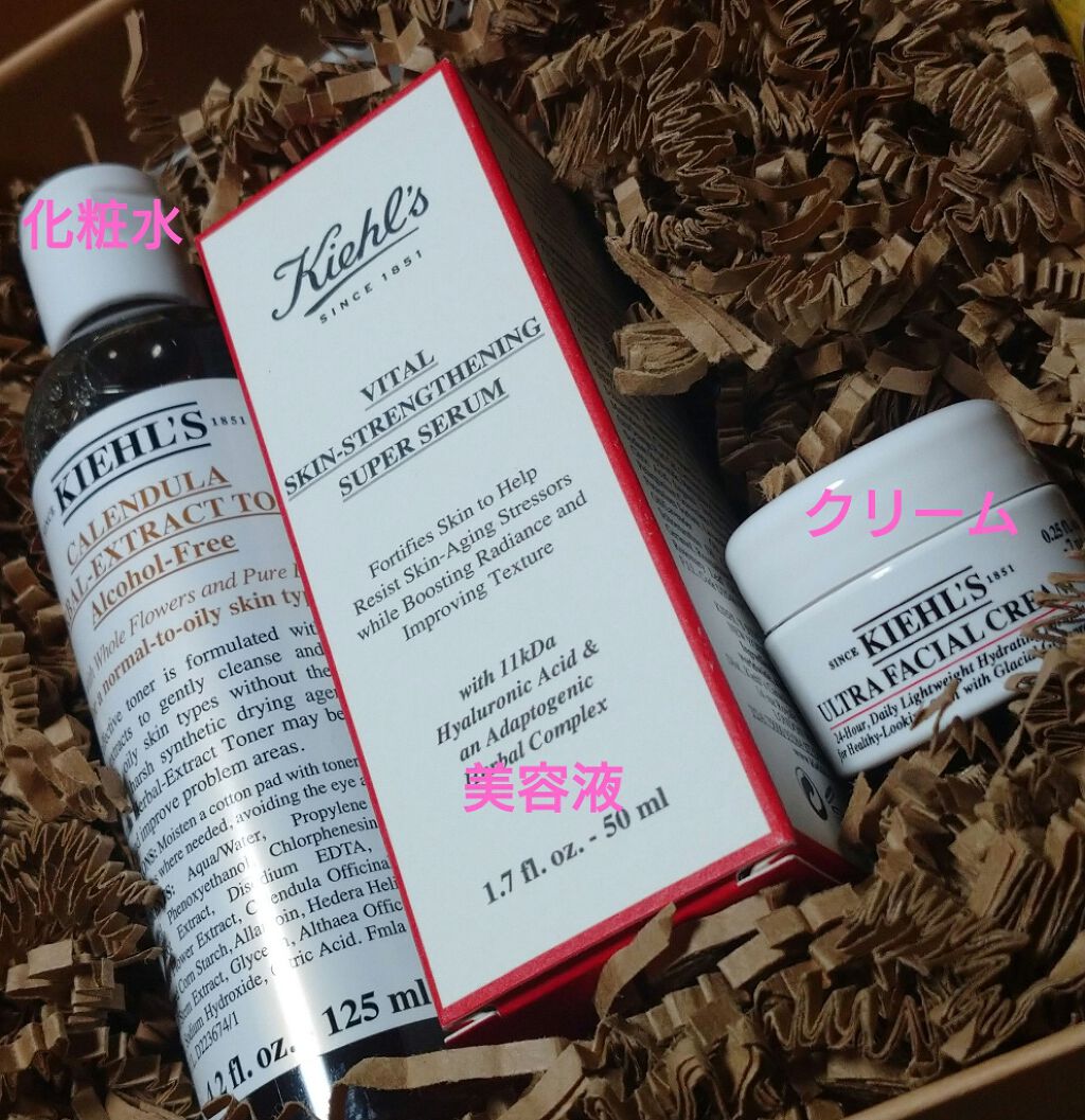 クリーム UFC/Kiehl's/フェイスクリームを使ったクチコミ（1枚目）