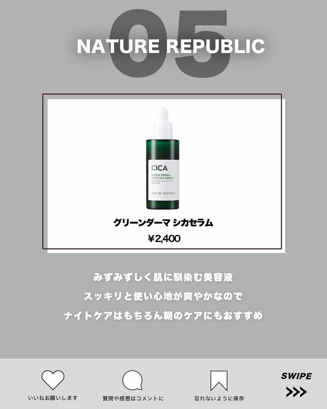 マデカソ CICAクリーム  /A’pieu/フェイスクリームを使ったクチコミ（3枚目）