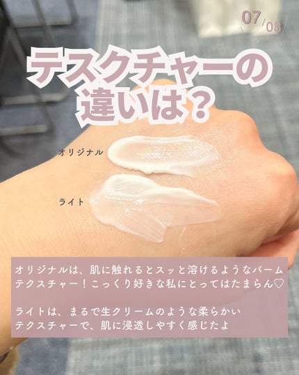 リアルバリア エクストリームクリーム オリジナル/Real Barrier/フェイスクリームを使ったクチコミ(8枚目)