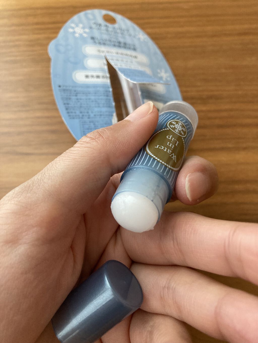 ウォーターインリップ スーパーモイストキープ/ウオーターinリップ/リップケアを使ったクチコミ（3枚目）