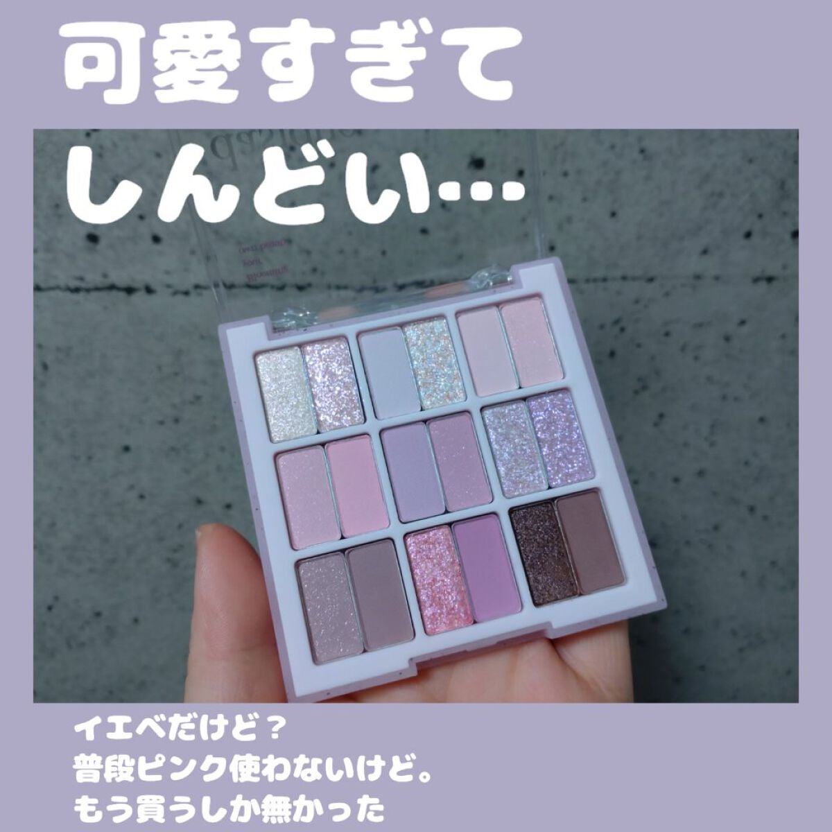 シャドウパレット/dasique/アイシャドウパレットを使ったクチコミ(7枚目)