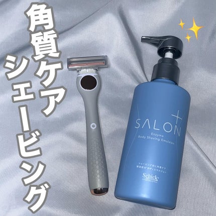 サロンプラス トーンアップ ボディシェーバー/サロンプラス/シェーバーを使ったクチコミ(1枚目)