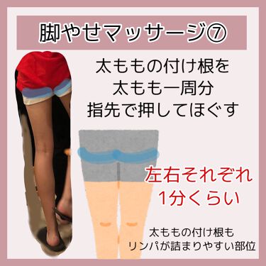 ドリーミースキン アロマミルク ジョンソンボディケアの口コミ 脚やせ 固い脂肪をほぐす最強マッサージ By ﾘﾝｶ 乾燥肌 10代後半 Lips