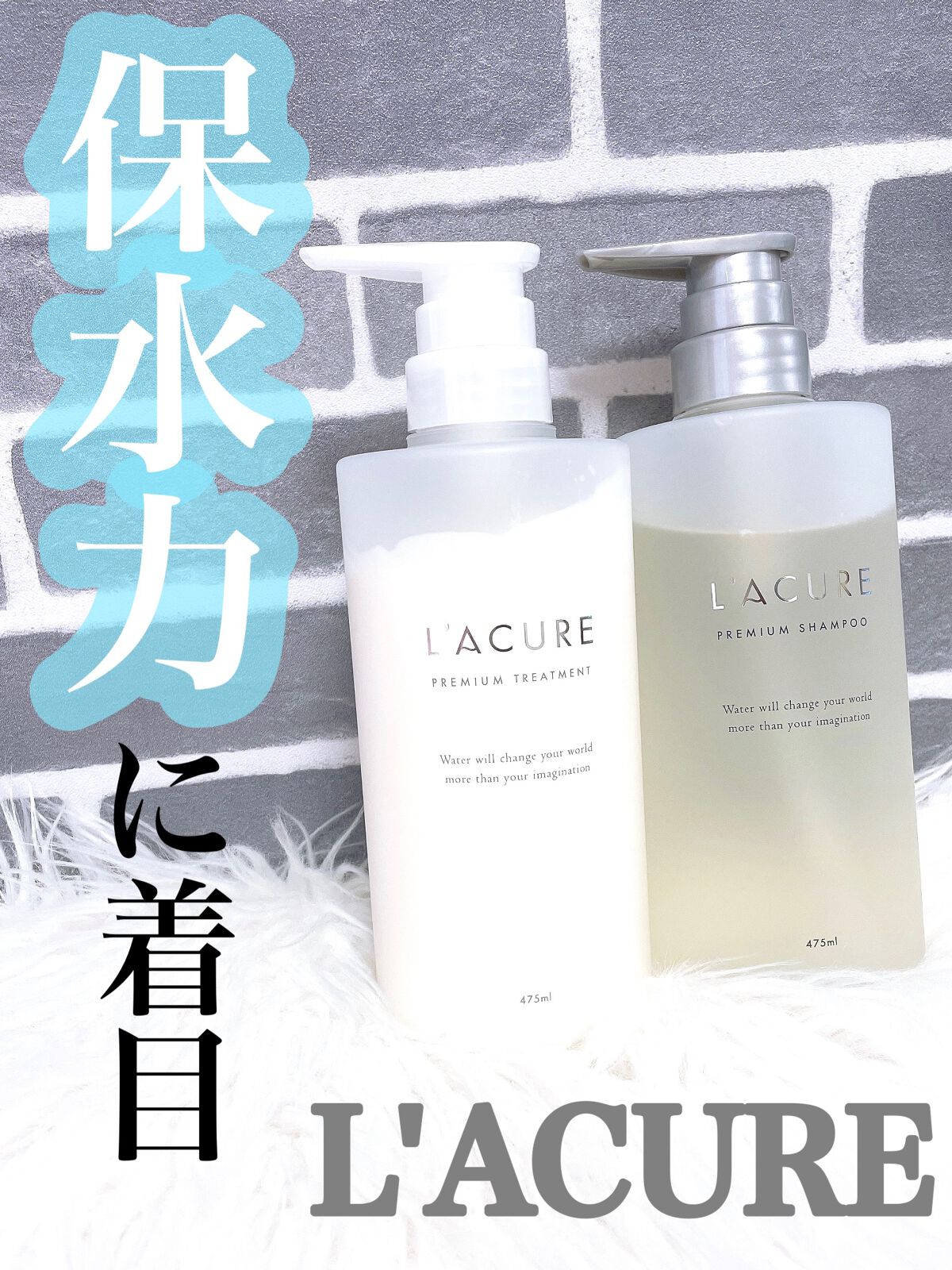 プレミアムシャンプー／プレミアムトリートメント シャンプー/L'ACURE/市販シャンプーを使ったクチコミ（1枚目）