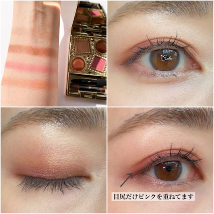 エレガンス ヌーヴェル アイズ/Elégance/アイシャドウパレットを使ったクチコミ(4枚目)