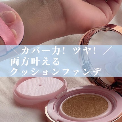 ピンクティーツリーカバーアップグロウクッション/APLIN/クッションファンデーションを使ったクチコミ(1枚目)