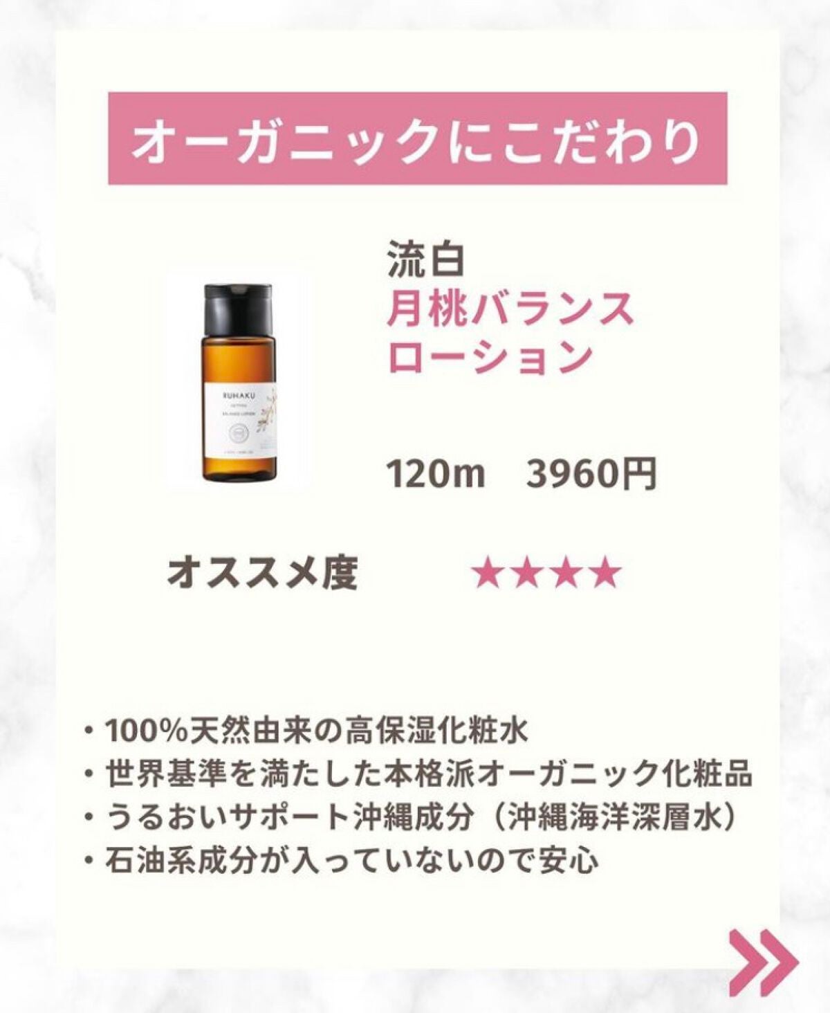 シルバーアンメラン/くれえる/化粧水を使ったクチコミ(5枚目)