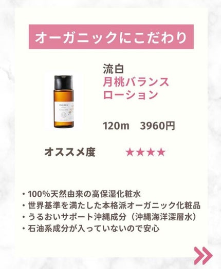 シルバーアンメラン/くれえる/化粧水を使ったクチコミ(5枚目)