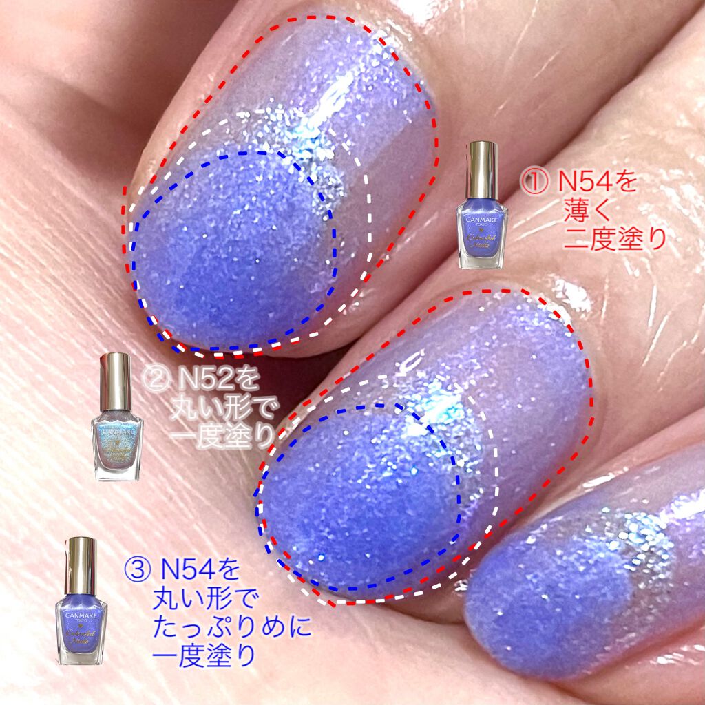 カラフルネイルズ/キャンメイク/マニキュアを使ったクチコミ(3枚目)