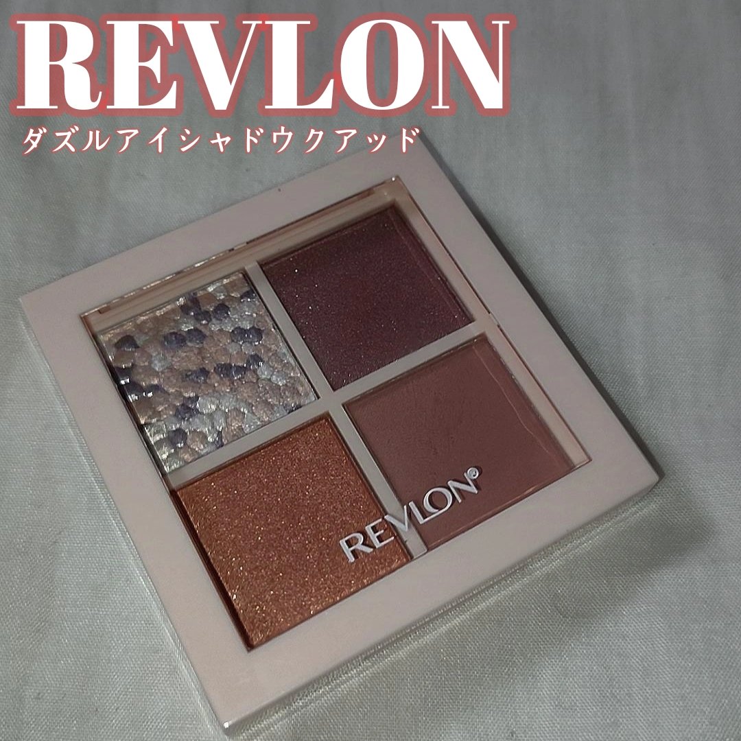 レブロン ダズル アイシャドウ クアッド/REVLON/アイシャドウパレットを使ったクチコミ（1枚目）