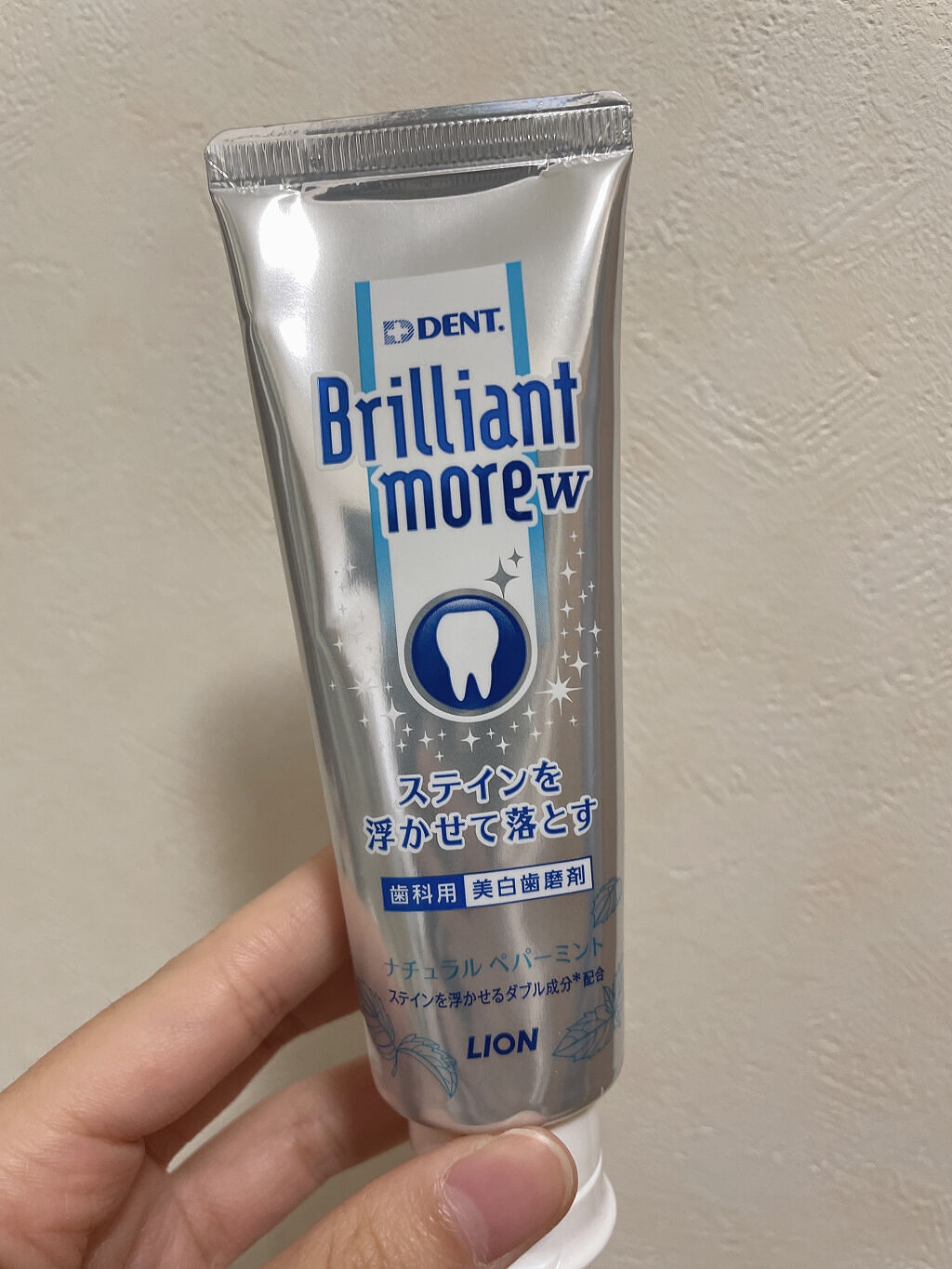 歯科用 Brilliant more フレッシュスペアミント/DENT./歯磨き粉を使ったクチコミ（1枚目）