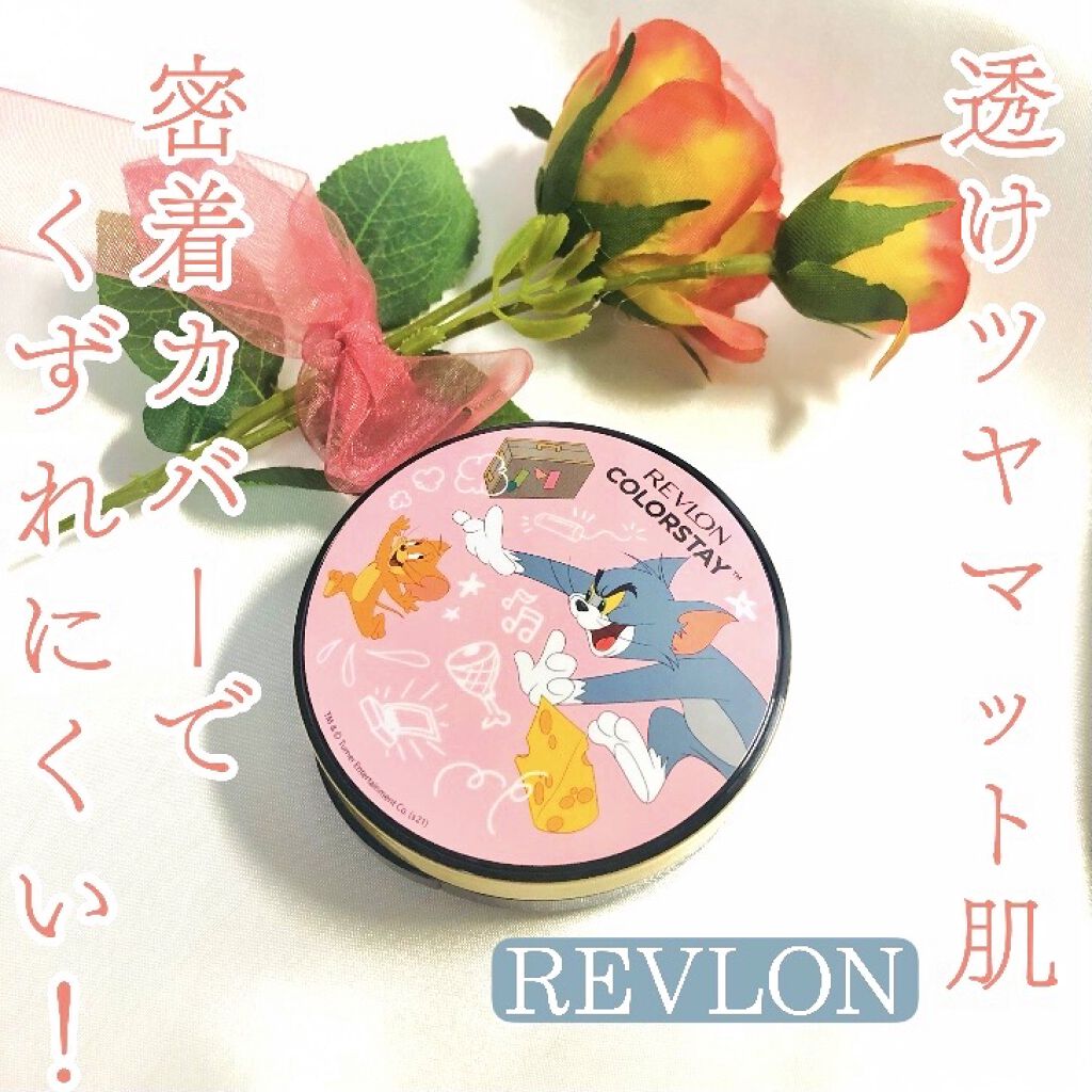 カラーステイ クッション ロングウェア ファンデーション 102 バニラ（自然な肌色）（トムとジェリー 限定パッケージ）/REVLON/クッションファンデーションを使ったクチコミ（1枚目）