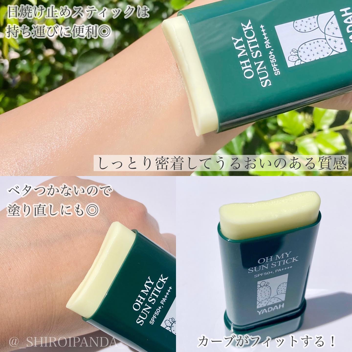 カクタストナーパッド/YADAH/トナーパッドを使ったクチコミ（3枚目）