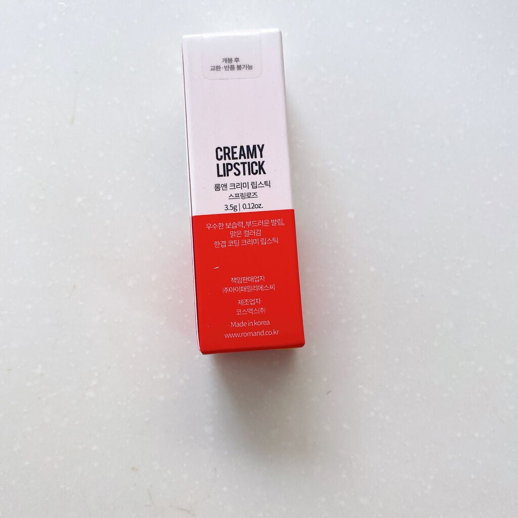 ゼログラムマットリップスティック/rom&nd/口紅を使ったクチコミ(6枚目)