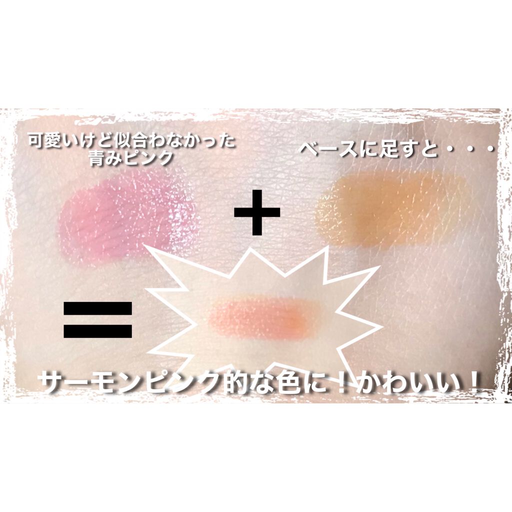 リップカラーコントロールベース /KATE/リップクリームを使ったクチコミ（2枚目）