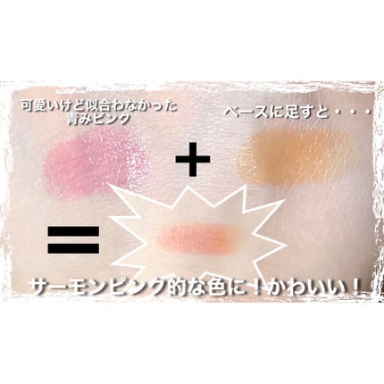 リップカラーコントロールベース /KATE/リップクリームを使ったクチコミ(2枚目)