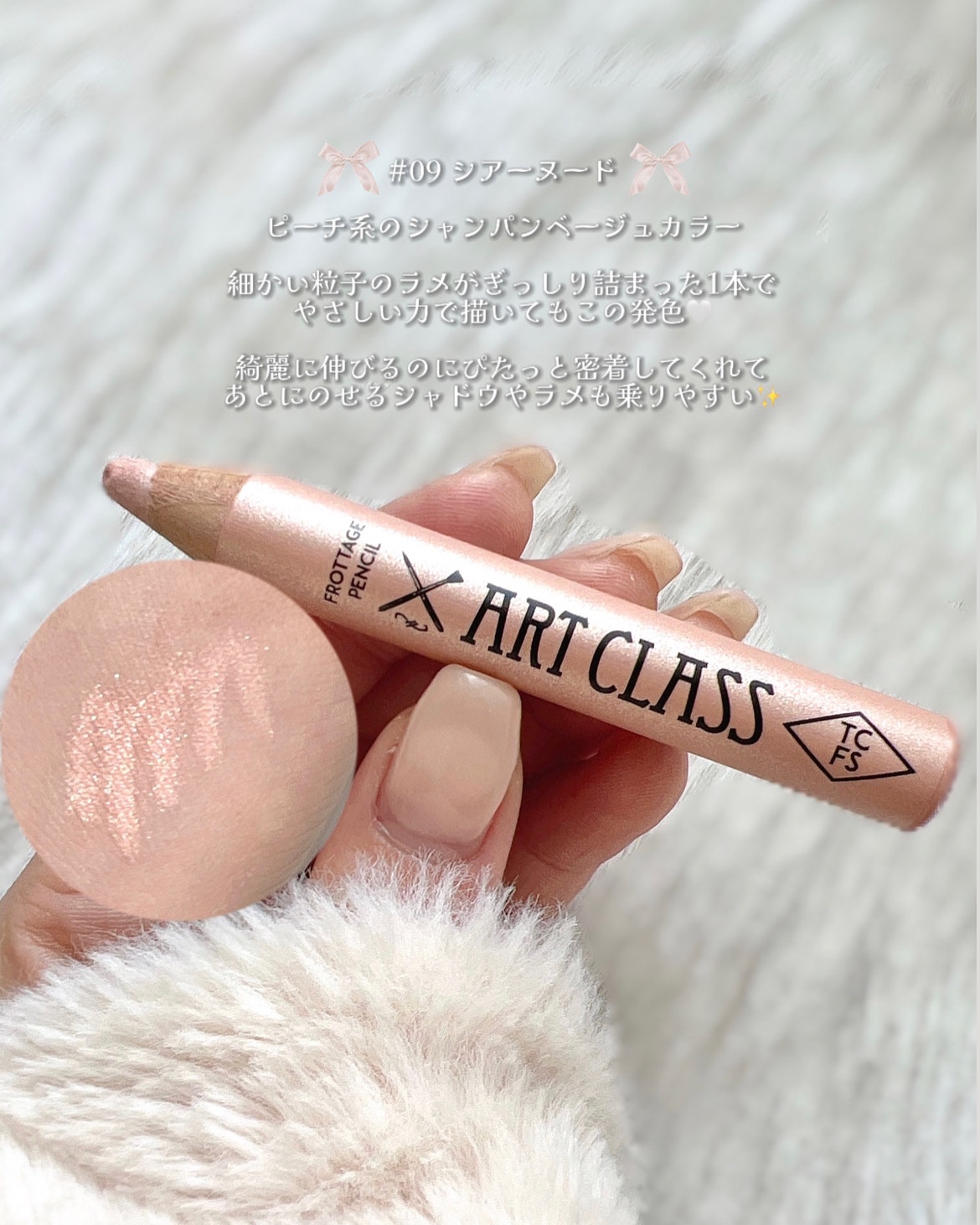 アートクラス フロッタージュペンシル/too cool for school/スティックアイシャドウを使ったクチコミ（3枚目）