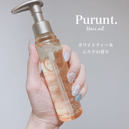 プルント ディープモイスト美容液ヘアオイル/Purunt./ヘアオイルを使ったクチコミ(2枚目)