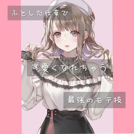 ・˚ʚ megu ɞ˚・ on LIPS 「こんばんは♡(ฅ•.•ฅ)ﻌﻌﻌ♡あ〜。明日から学校ですね〜(..」(1枚目)