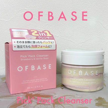 ピックパッククレンザー イチゴ&バニラビーン/OFBASE/洗い流すパック・マスクを使ったクチコミ(1枚目)