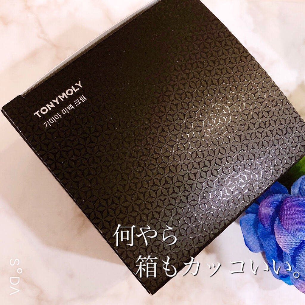 ギミヤホワイトニングクリーム/TONYMOLY/フェイスクリームを使ったクチコミ(2枚目)