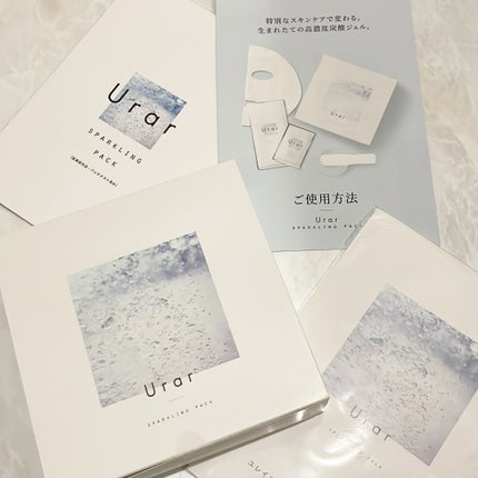 スパークリングパック/Urar /シートマスク・パックを使ったクチコミ(1枚目)