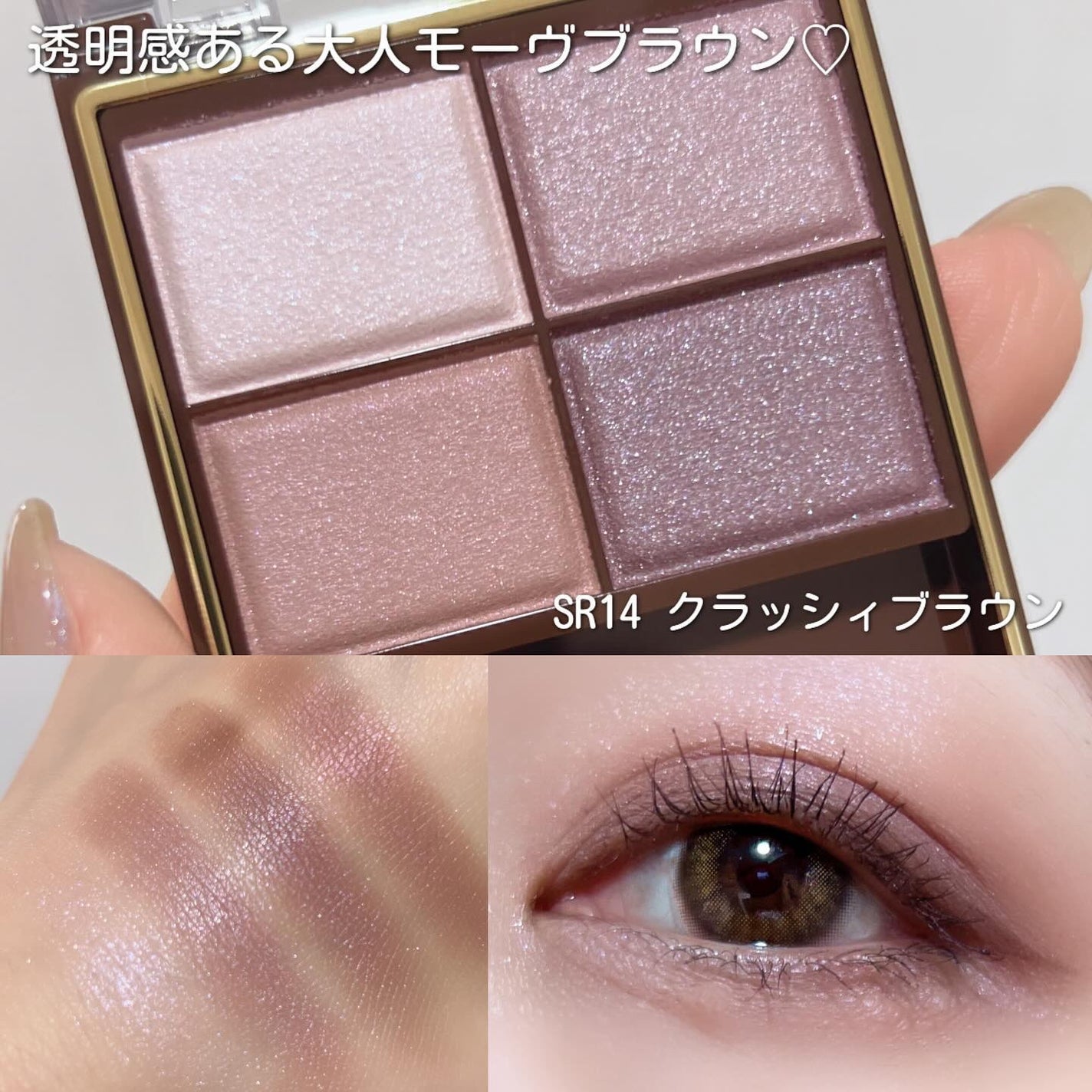 スキニーリッチシャドウ/excel/アイシャドウパレットを使ったクチコミ(3枚目)