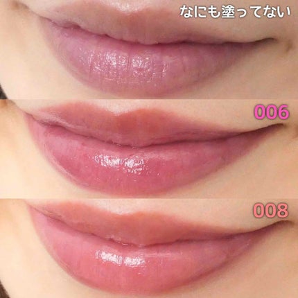 ラプソリュ マドモワゼルバーム/LANCOME/口紅を使ったクチコミ(3枚目)