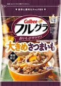 大きめさつまいも