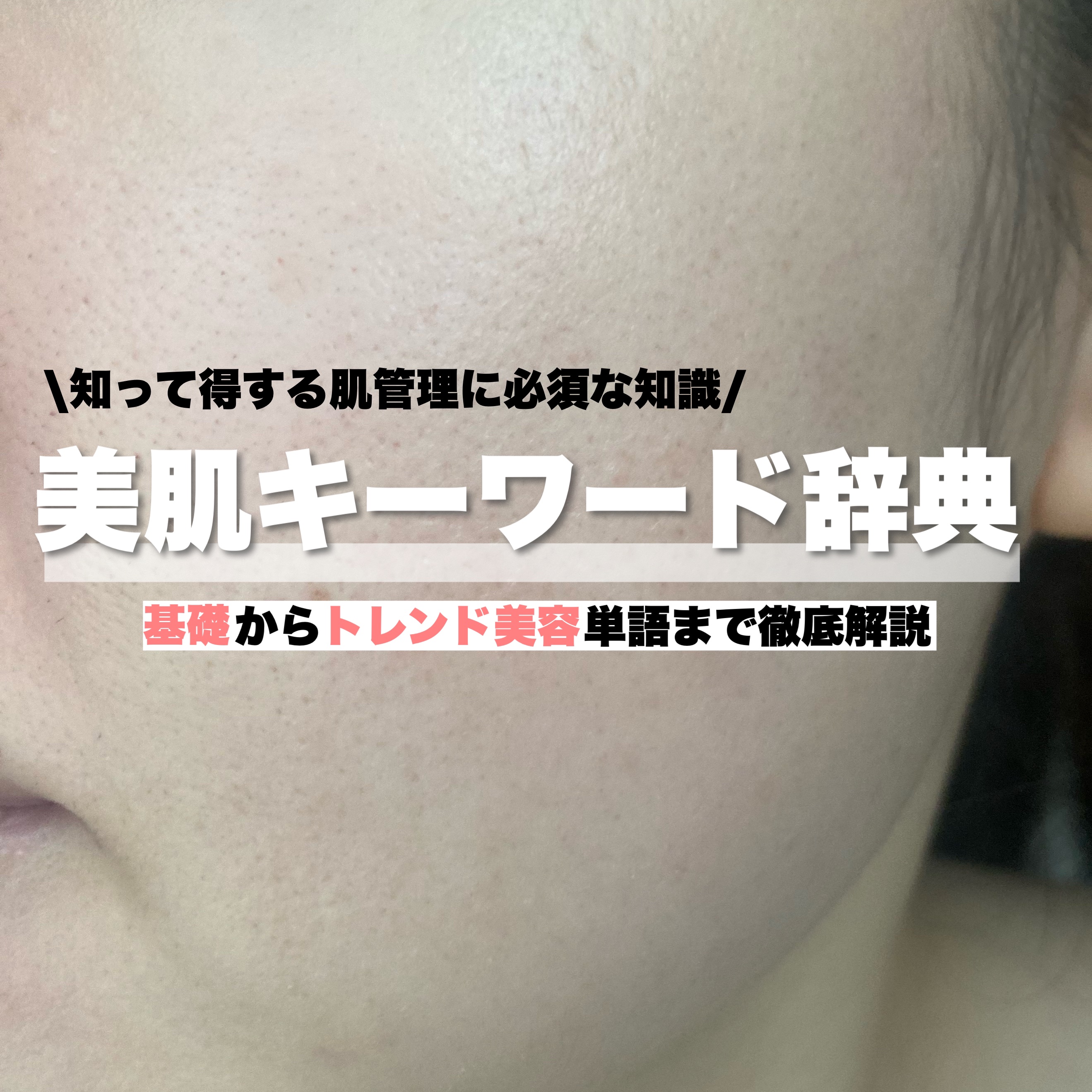 ディープブーストセラム/ブルーミオ/美容液を使ったクチコミ（1枚目）