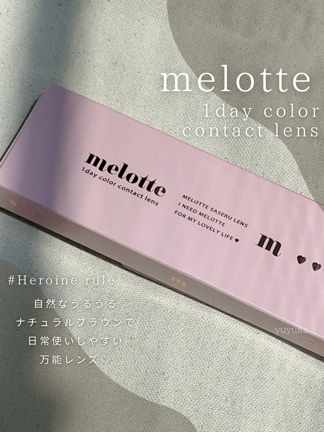 melotte 1day/melotte/ワンデー（１DAY）カラコンを使ったクチコミ（1枚目）