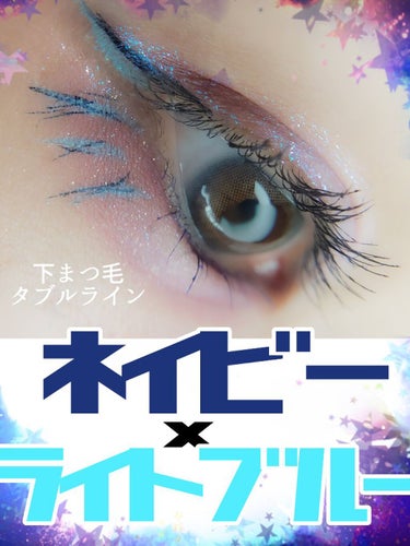 EYE OPENING LINER LIGHT-BLUE/UZU BY FLOWFUSHI/リキッドアイライナーを使ったクチコミ（1枚目）