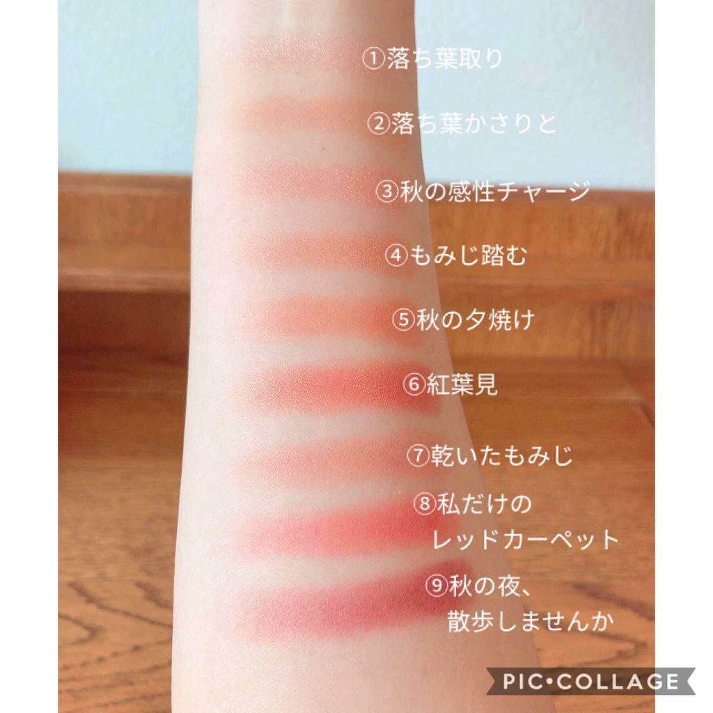 プレイカラーアイシャドウ メープルロード/ETUDE/アイシャドウパレットを使ったクチコミ(3枚目)