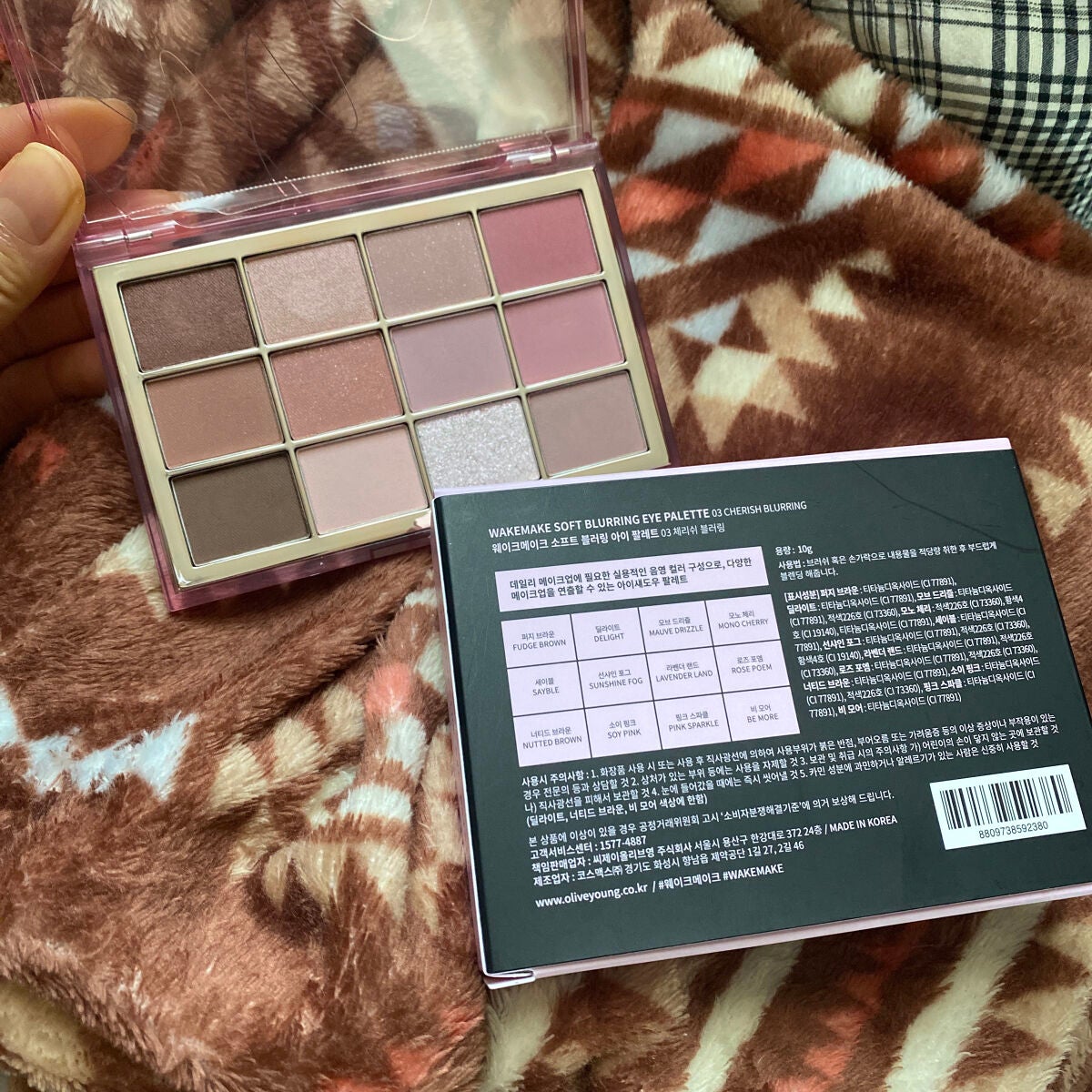ソフトブラーリングアイパレット/wakemake/アイシャドウパレットを使ったクチコミ(3枚目)